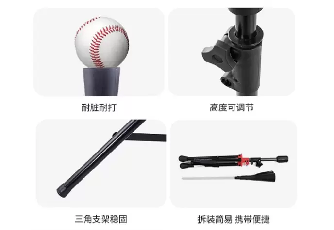 Assento de rebatidas de beisebol