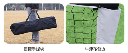 Rede de treino de pickleball 6,4 x 0,91